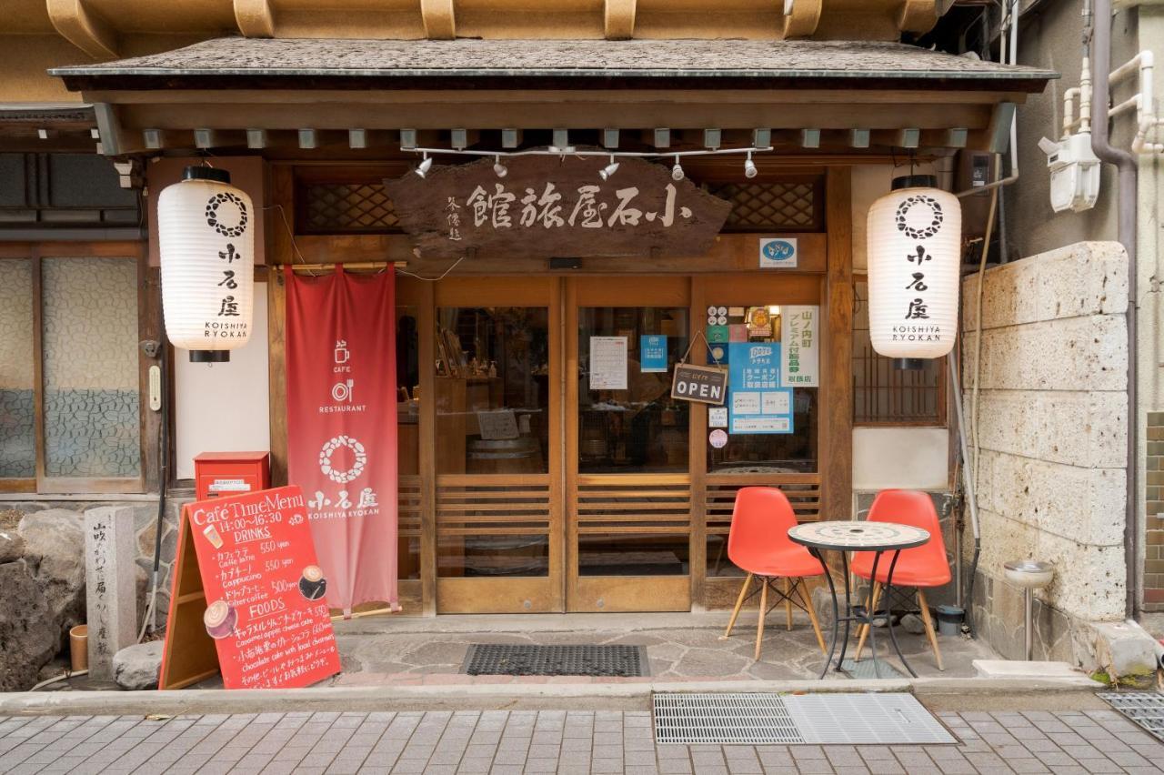 Shibu Onsen Koishiya Ryokan Yamanouchi  Exterior photo