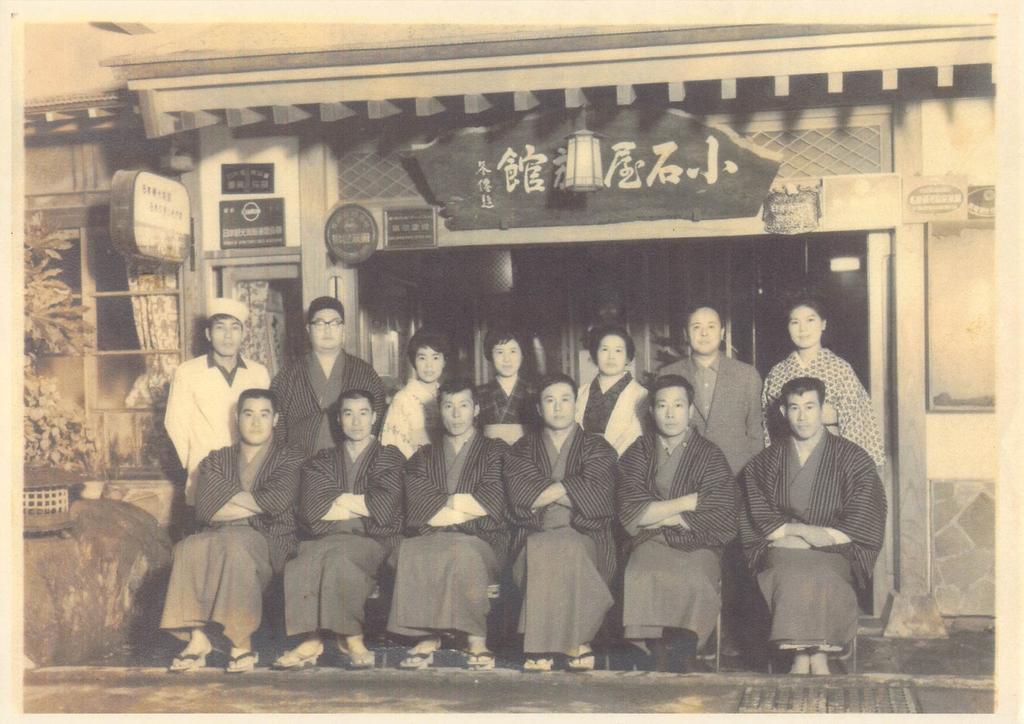 Shibu Onsen Koishiya Ryokan Yamanouchi  Exterior photo