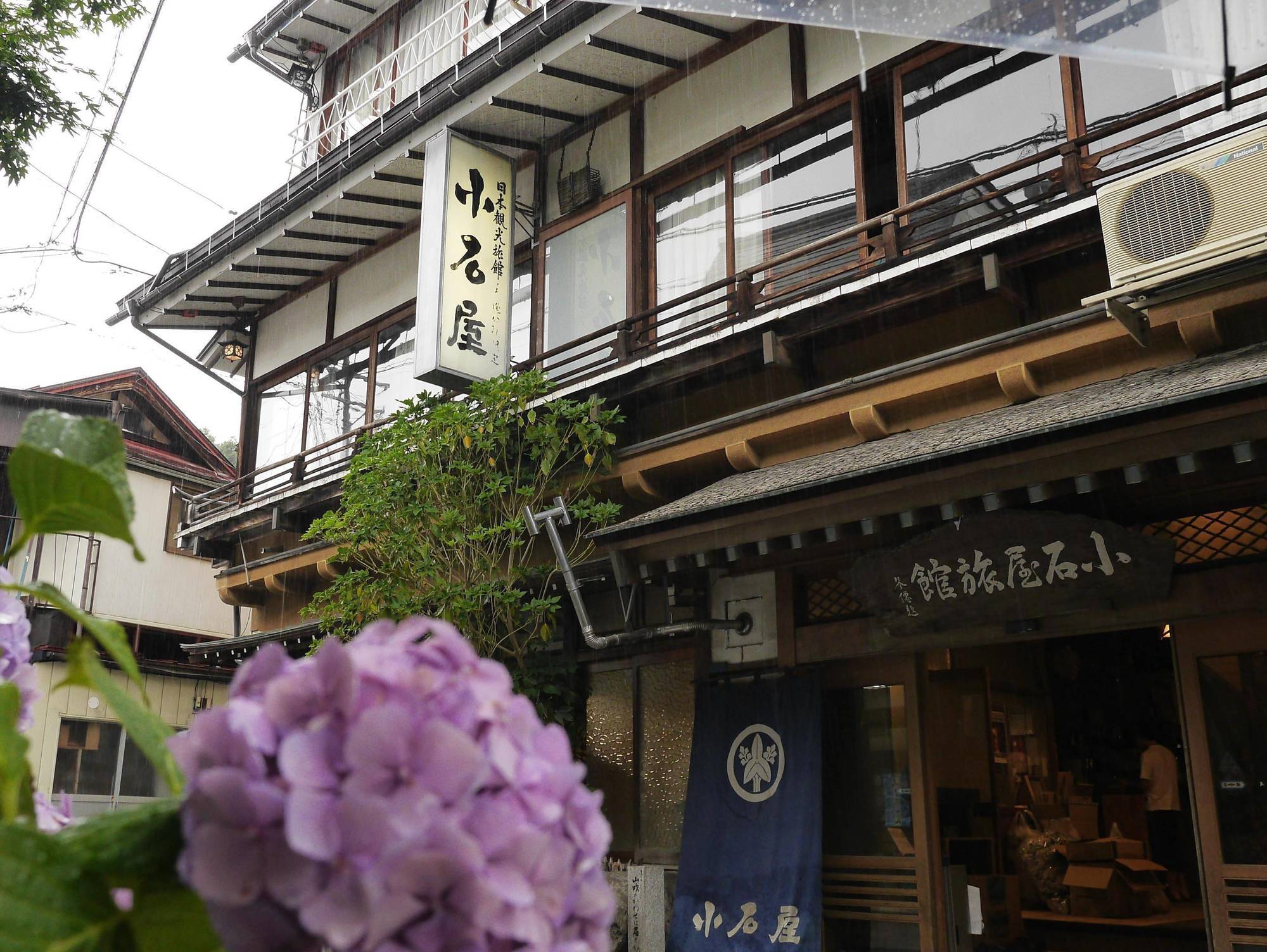 Shibu Onsen Koishiya Ryokan Yamanouchi  Exterior photo